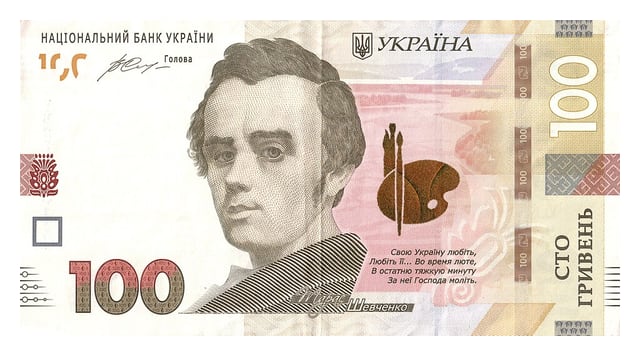 Пачка банкнот 100 гривень (100 шт.)