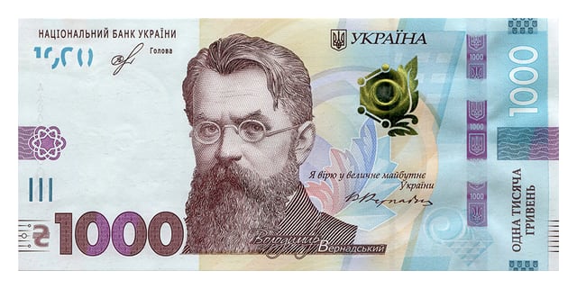 Пачка банкнот 1000 гривень (100 шт.)