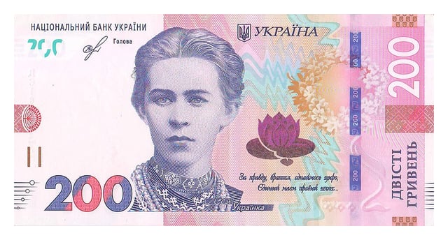 Пачка банкнот 200 гривень (100 шт.)