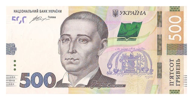 Пачка банкнот 500 гривень (100 шт.)