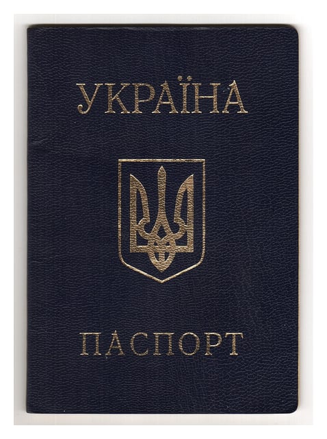 Паспорт громадянина України (книжечка)