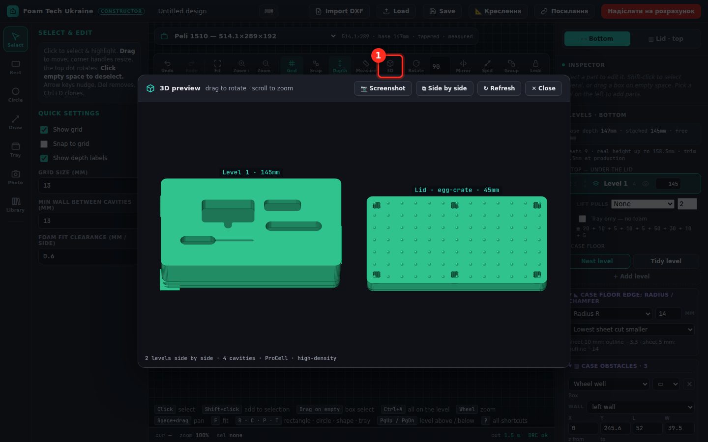 3D preview of the foam insert