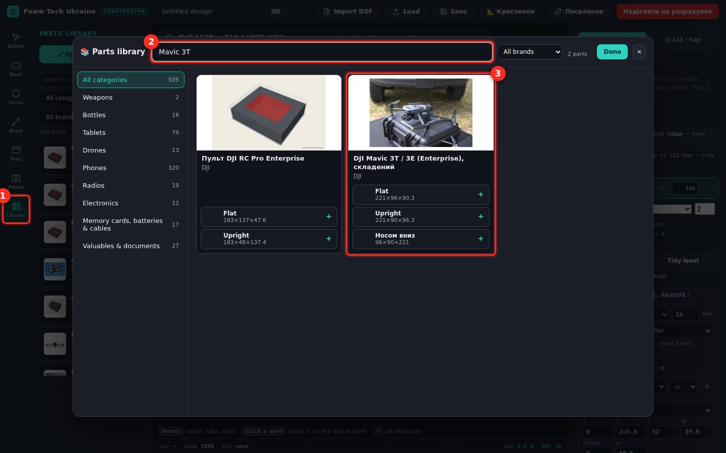 Parts library: searching for DJI Mavic 3T